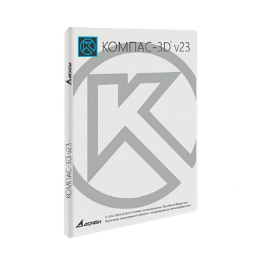 УК КОМПАС-3D v23 для преподавателя. КТПП (MCAD) - «globural.ru» - Мытищи