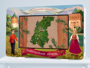 Региональный компонент «Нижегородская область» 25' - «globural.ru» - Мытищи