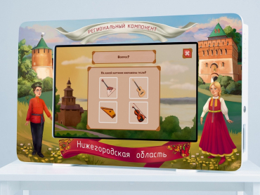Региональный компонент «Нижегородская область» 43' - «globural.ru» - Мытищи