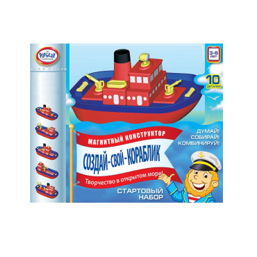Магнитный конструктор Создай свой кораблик. Комплект на группу 3-5 лет. - «globural.ru» - Мытищи