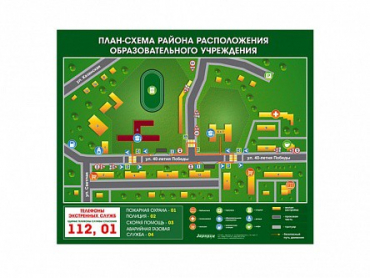 Панно магнитно-маркерное "План-схема района расположения образовательной организации" - «globural.ru» - Мытищи