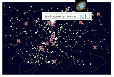 Электронная лицензия ОС3 Астро IQ 2.0 - «globural.ru» - Мытищи