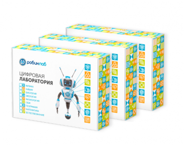 Цифровая лаборатория РобикЛаб по Биологии Стандартная - «globural.ru» - Мытищи