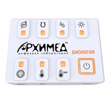 Цифровая лаборатория Архимед по биологии (ученическая)  - «globural.ru» - Мытищи