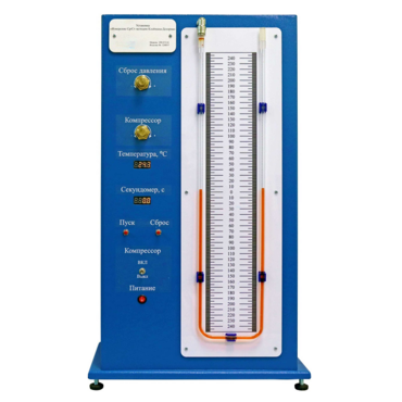 "Комплект учебно-лабораторного оборудования «Измерение отношения теплоемкостей методом Клемана-Дезорма» " - «globural.ru» - Мытищи