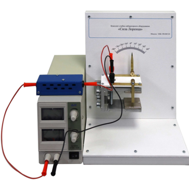 Комплект учебно-лабораторного оборудования «Сила Лоренца» - «globural.ru» - Мытищи