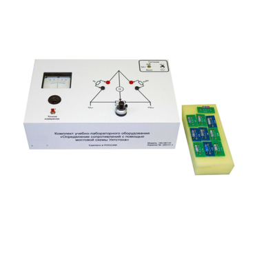 Комплект учебно-лабораторного оборудования «Определение сопротивлений с помощью мостовой схемы Уитстона» - «globural.ru» - Мытищи