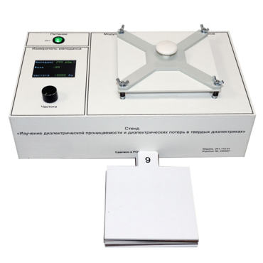  Лабораторный стенд «Изучение диэлектрической проницаемости и диэлектрических потерь в твердых диэлектриках» - «globural.ru» - Мытищи