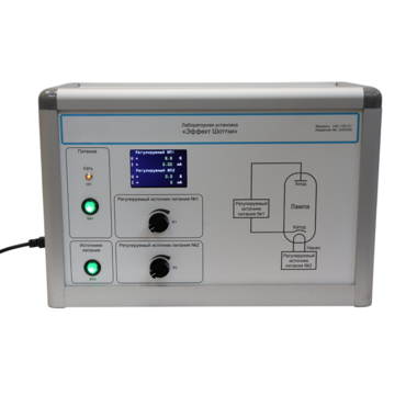 Лабораторная установка «Эффект Шотки» - «globural.ru» - Мытищи