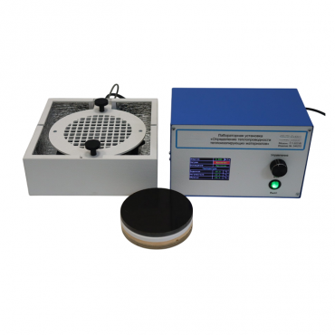 Лабораторная установка «Определение теплопроводности теплоизолирующих материалов» - «globural.ru» - Мытищи