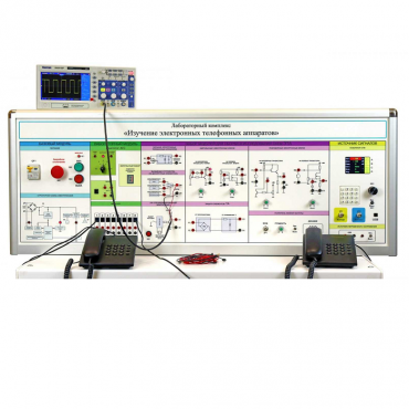 Лабораторная установка "Изучение электронных телефонных аппаратов" - «globural.ru» - Мытищи