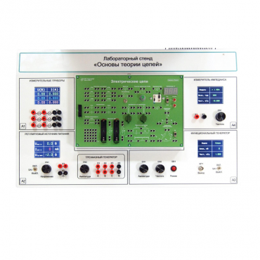 Лабораторный стенд «Основы теории цепей» - «globural.ru» - Мытищи