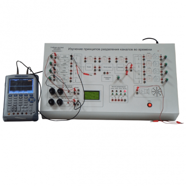 Учебная система для исследования особенностей разделения каналов во времени - «globural.ru» - Мытищи