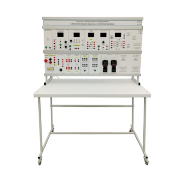 Комплект лабораторного оборудования «Электрические машины и электропривод» - «globural.ru» - Мытищи