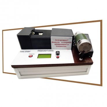 Учебный лабораторный модуль «Соединение с натягом» - «globural.ru» - Мытищи