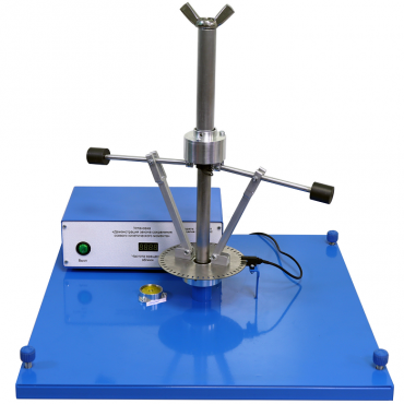 Лабораторный стенд «Сохранение осевого кинетического момента» - «globural.ru» - Мытищи