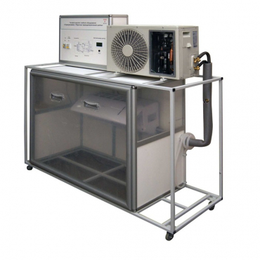 Лабораторный стенд «Обратные термодинамические циклы» - «globural.ru» - Мытищи