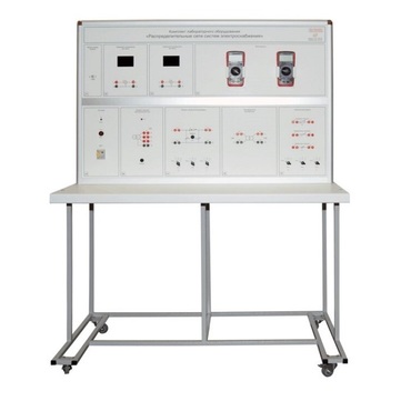 Комплект лабораторного оборудования «Распределительные сети систем электроснабжения» - «globural.ru» - Мытищи