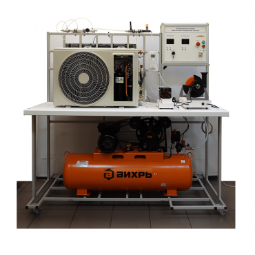 Лабораторный стенд «Криогенная и холодильная техника» - «globural.ru» - Мытищи