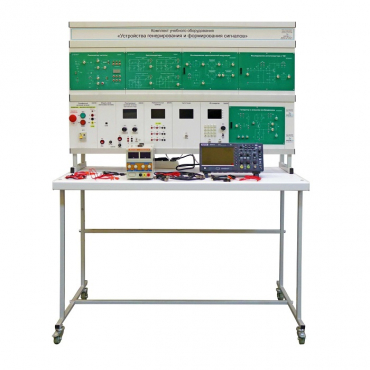 Учебная установка «Устройства генерирования и формирования радиосигналов» - «globural.ru» - Мытищи