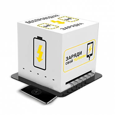 Зарядная станция Energy 1 - «globural.ru» - Мытищи