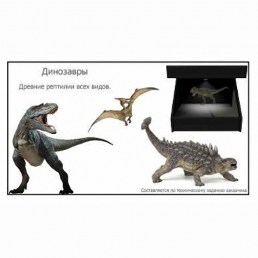 Голографический 3D контент - «globural.ru» - Мытищи