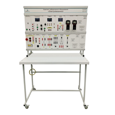 Комплект лабораторного оборудования «Электромеханика» - «globural.ru» - Мытищи