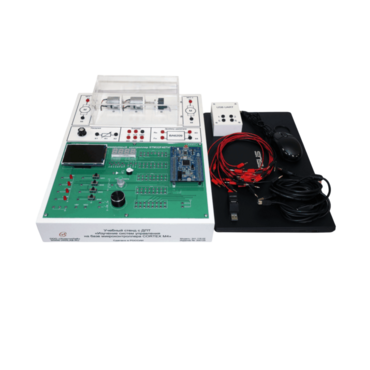 Учебный стенд с дпт (на stm) «Изучение систем управления на базе микроконтроллера cortex m4» - «globural.ru» - Мытищи