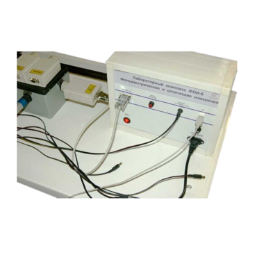 Лабораторный комплекс «Фотоэлектрические и оптические измерения» - «globural.ru» - Мытищи