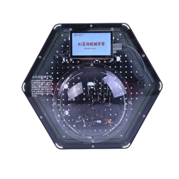 Модуль интерактивный с искусственным интеллектом "Роботизированная рука" - «globural.ru» - Мытищи