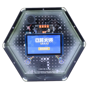 Модуль интерактивный "Арифметика" - «globural.ru» - Мытищи