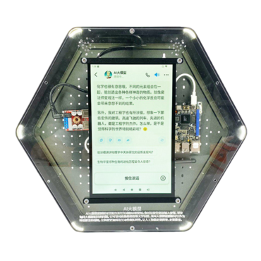 Модуль интерактивный "Искусственный интеллект" - «globural.ru» - Мытищи