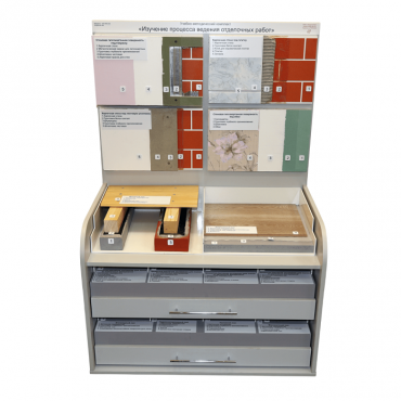 Учебно-методический комплект «Изучение процесса ведения отделочных работ» - «globural.ru» - Мытищи