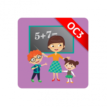 ОС3. Матемашка. Задания 0-4 - «globural.ru» - Мытищи