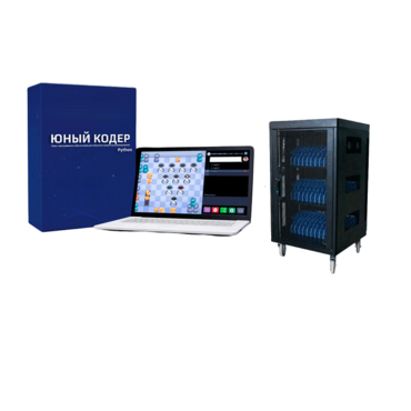 Мобильный класс «Юный кодер» на базе процессора Intel Processor (30+1)  - «globural.ru» - Мытищи