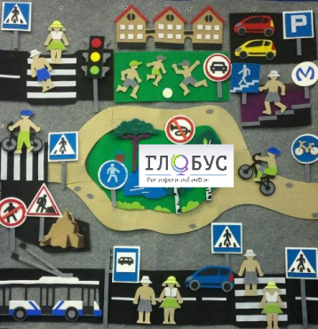 Конструктор "Правила дорожного движения" - «globural.ru» - Мытищи
