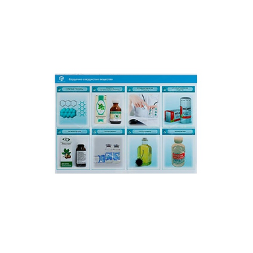 Стенд-планшет светодинамический «Изучение сердечно-сосудистых веществ» - «globural.ru» - Мытищи