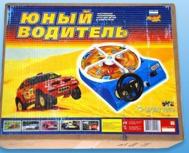 Настольная игра "Юный водитель" - «globural.ru» - Мытищи